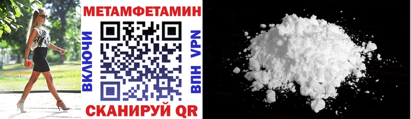 АМФЕТАМИН Premium  Городище 