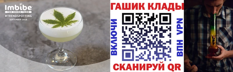 Еда ТГК конопля  хочу наркоту  Городище 
