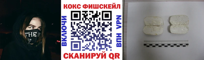 Кокаин 99%  Городище 