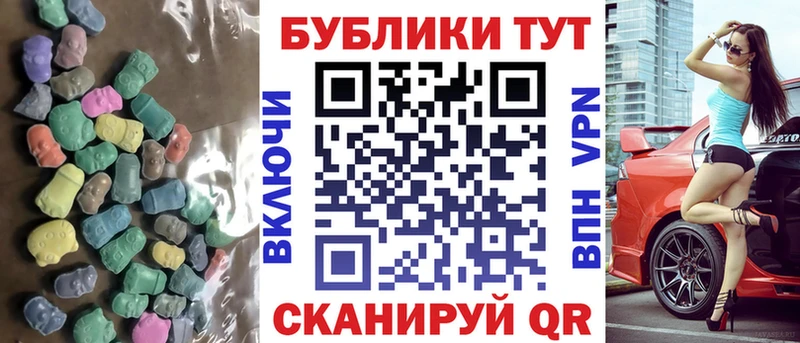darknet телеграм  Городище  ЭКСТАЗИ 99% 