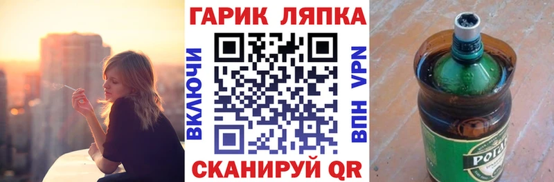 ГАШ ice o lator  хочу   shop наркотические препараты  Городище 