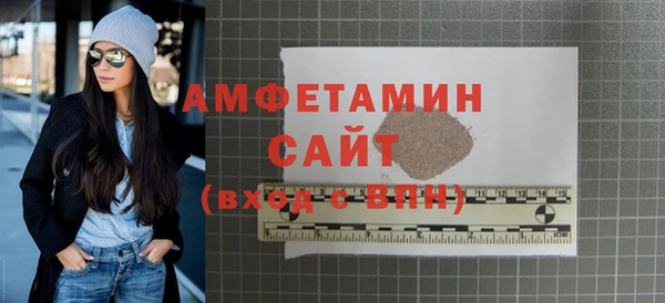 бутират Баксан