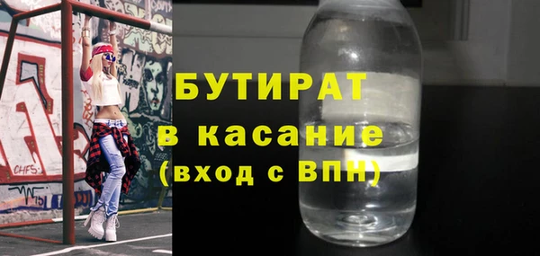 бутират Баксан