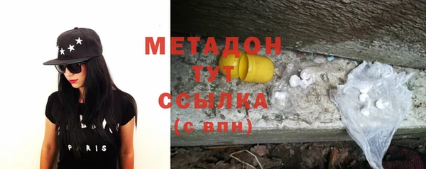 бутират Баксан
