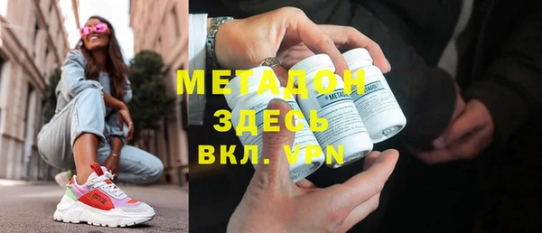 Альфа ПВП Балахна