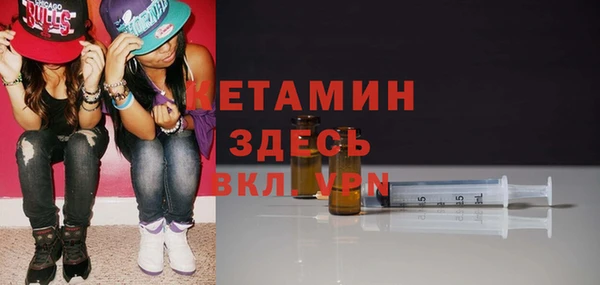 бутират Баксан