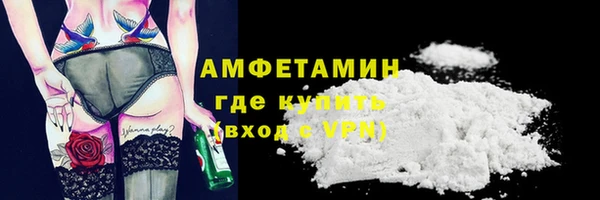Альфа ПВП Балахна