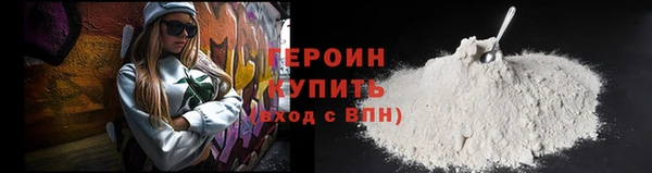 герыч Балабаново