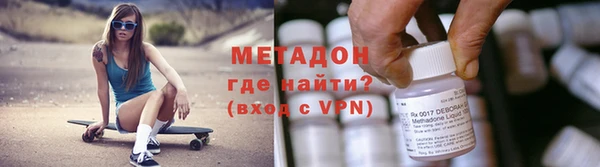 бутират Баксан