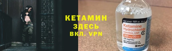 герыч Балабаново