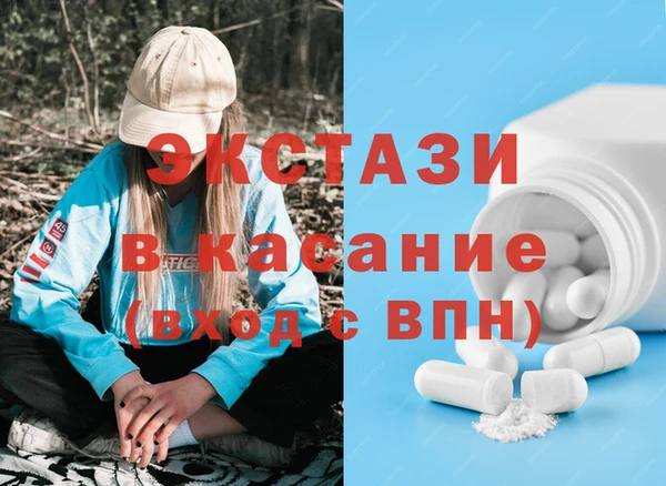 Альфа ПВП Балахна