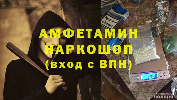 бутират Баксан