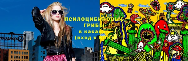 герыч Балабаново