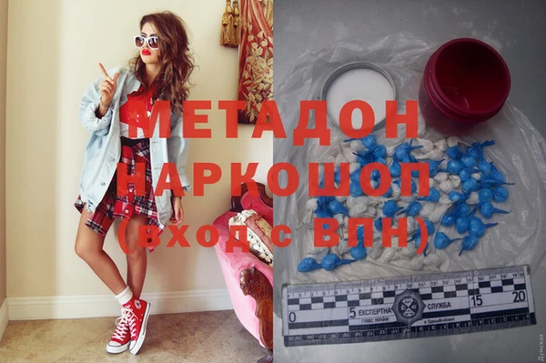 Альфа ПВП Балахна