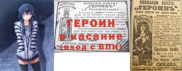 Альфа ПВП Балахна
