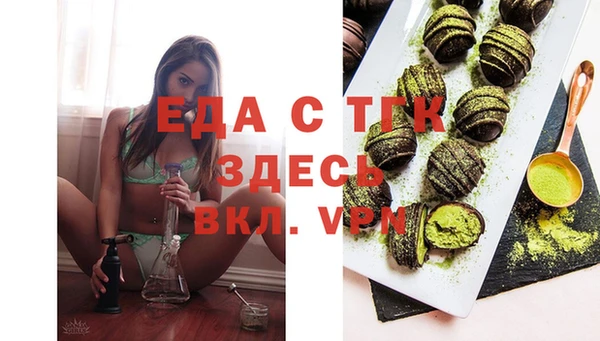 бутират Баксан