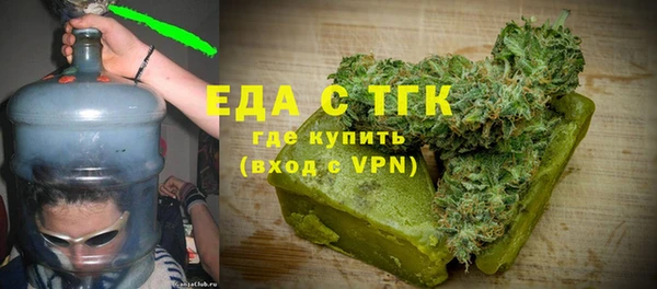 экстази Зеленокумск