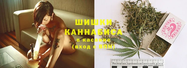 герыч Балабаново