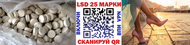 даркнет сайт  маркетплейс клад  Лсд 25 экстази ecstasy  Городище 