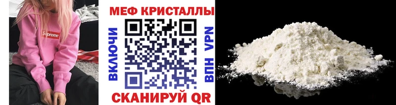 Меф mephedrone Городище