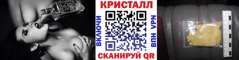 где купить наркоту Городище Метамфетамин пудра