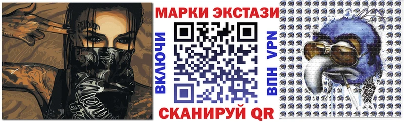 Марки N-bome 1,8мг  Городище 